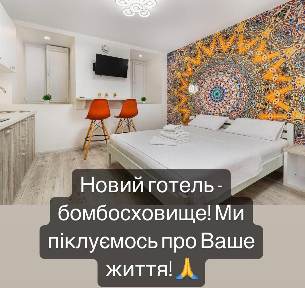 Suites On Chaikovskogo Одеса Екстериор снимка